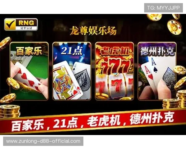 尊龙旗舰厅app：多样化的游戏选择与优质的客户服务，为玩家提供极致的娱乐享受