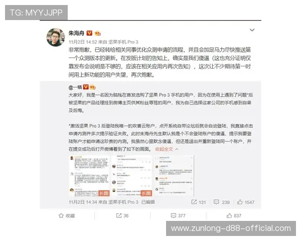 尊龙线上官网用户评价真实反馈助你了解平台信誉与实力