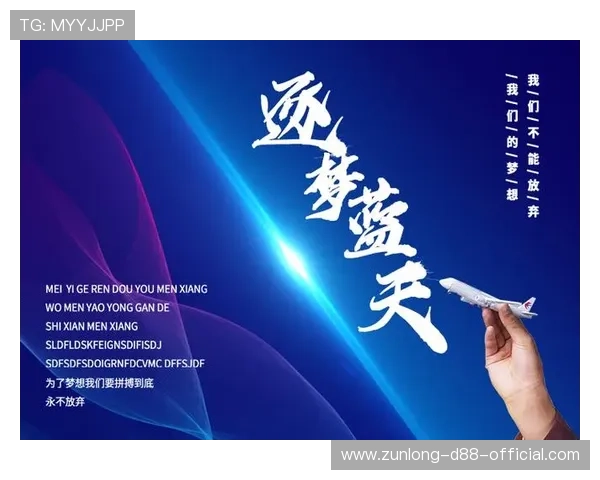 尊龙就是博娱乐平台详细介绍其优质的客户服务与便捷的支付体验保障