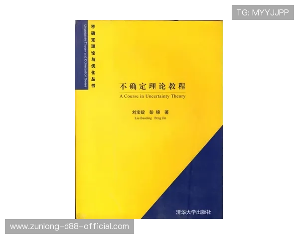 尊龙人生就是博i：结合心理学知识，优化人生决策过程中的策略布局