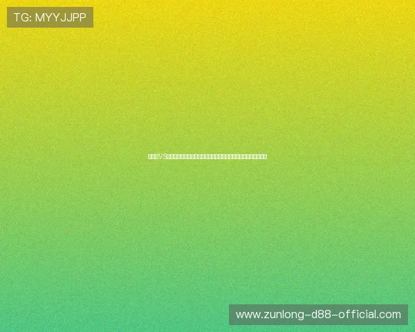西班牙VS沙特比赛将在何时开始，详细时间安排帮助球迷提前做好观看准备