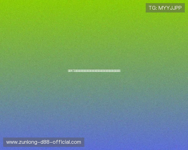 凯时KS现金开户支持世界杯期间多样化投注方式满足不同用户的投注需求