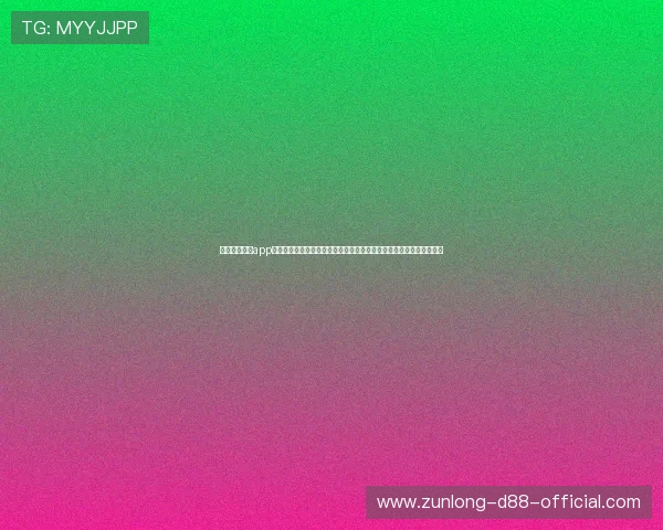 升级后的尊龙app新版优化了游戏加载速度和操作流畅度,让玩家体验更顺畅的娱乐享受